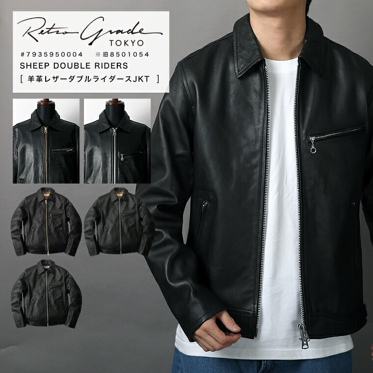 Retro Grande 黒 シングルライダース M Retro Grade（レトログレード）の「RETRO GRADE(レトロ グレード