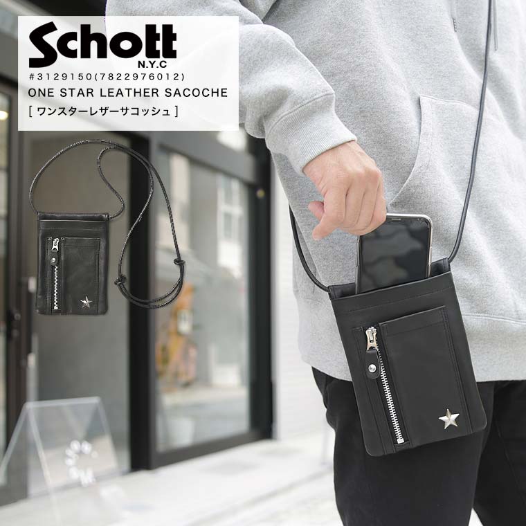 ☆新同☆Schott × STADIUM EXCLUSIVE ワンスター赤 ３６ - 通販 - www