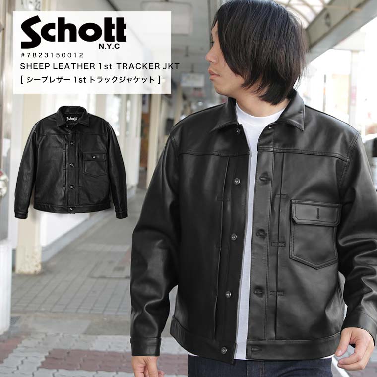 楽天市場】SHEEP LEATHER 1st TRACKER JACKET 7823950128 シープ