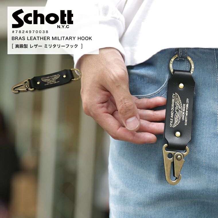 楽天市場】【ポイント10倍】Schott ショット レザー ウォレット