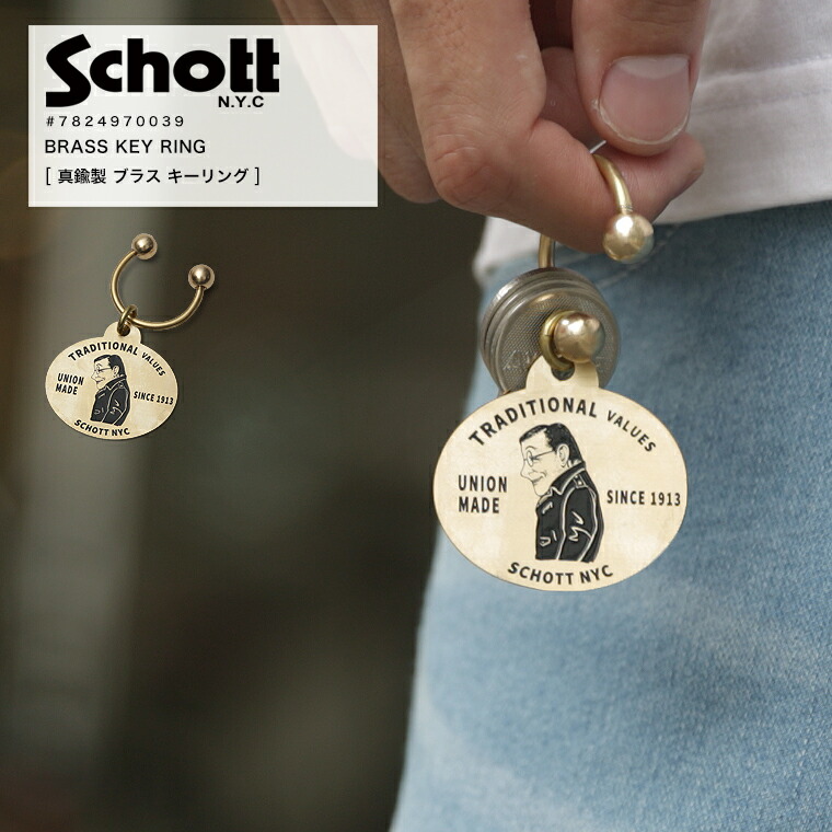 楽天市場】【ポイント10倍】Schott ショット レザー ティディベア 本革