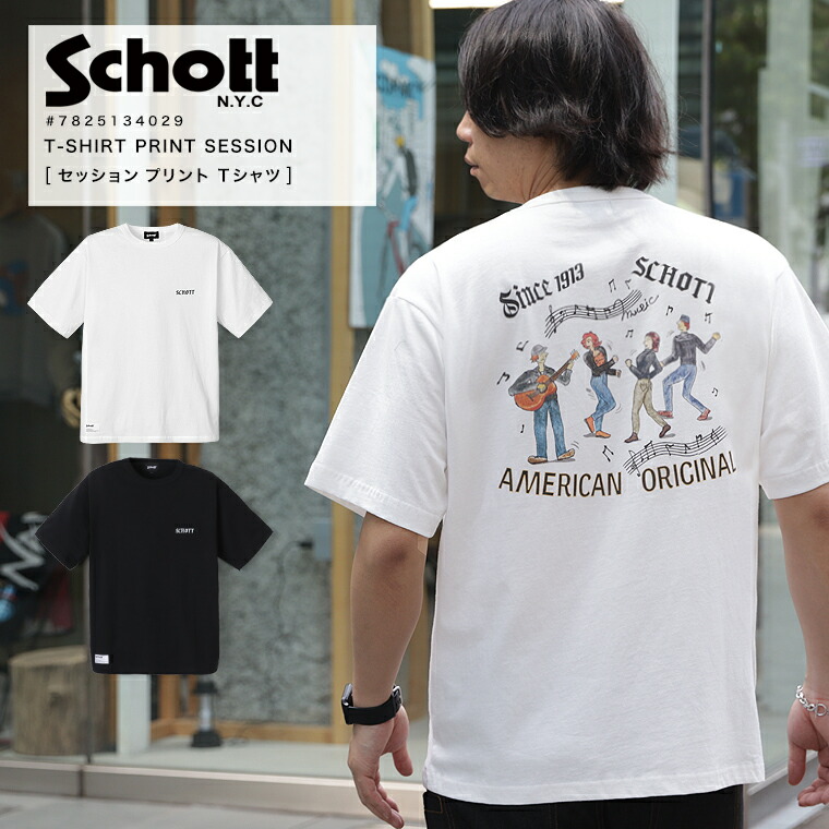 【ポイント10倍】 Schott ショット T-SHIRT SESSION セッション Tシャツ プリントT ロゴ バックロゴ アメカジ インナー 半袖 カットソー ホワイト ブラック 半TEE 7825134029 2025 SS 春夏 新作【クーポン対象外商品】【返品・交換不可】
