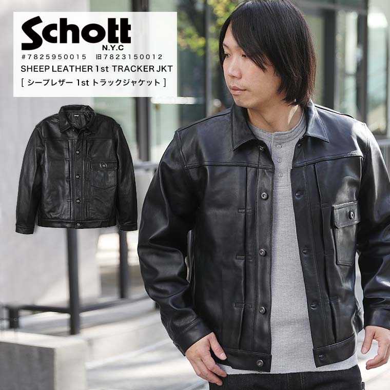 楽天市場】SHEEP LEATHER 1st TRACKER JACKET 7823950128 シープレザー