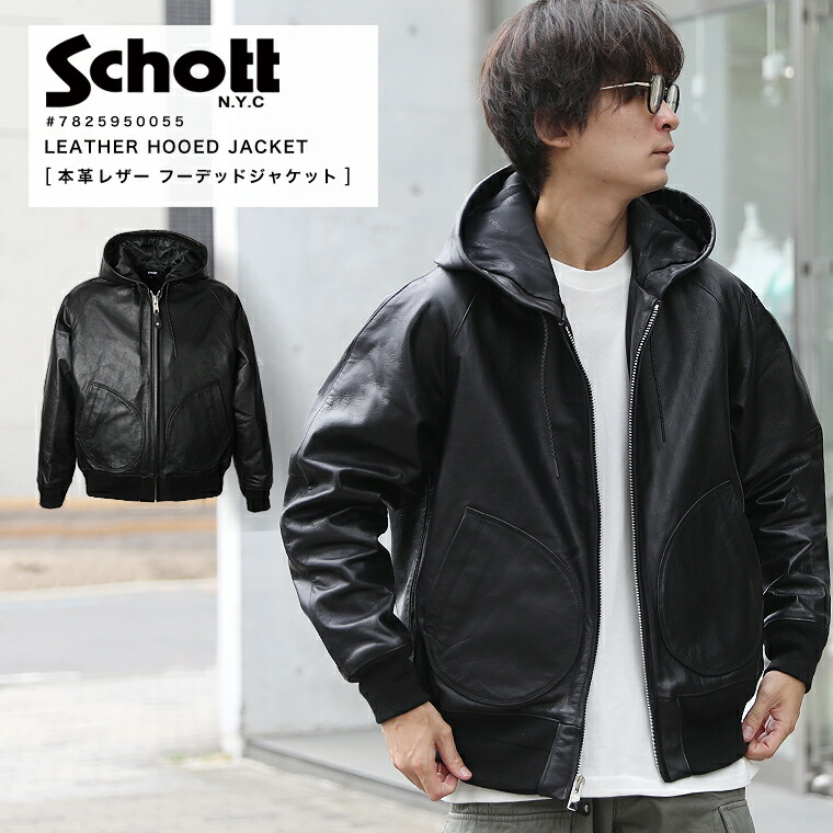 美品 ショット ダブルライダースジャケット ワンスター 襟ボア付き 613us 楽天市場】Schott 613US ONE STAR DOUBLE RIDERS / ショット