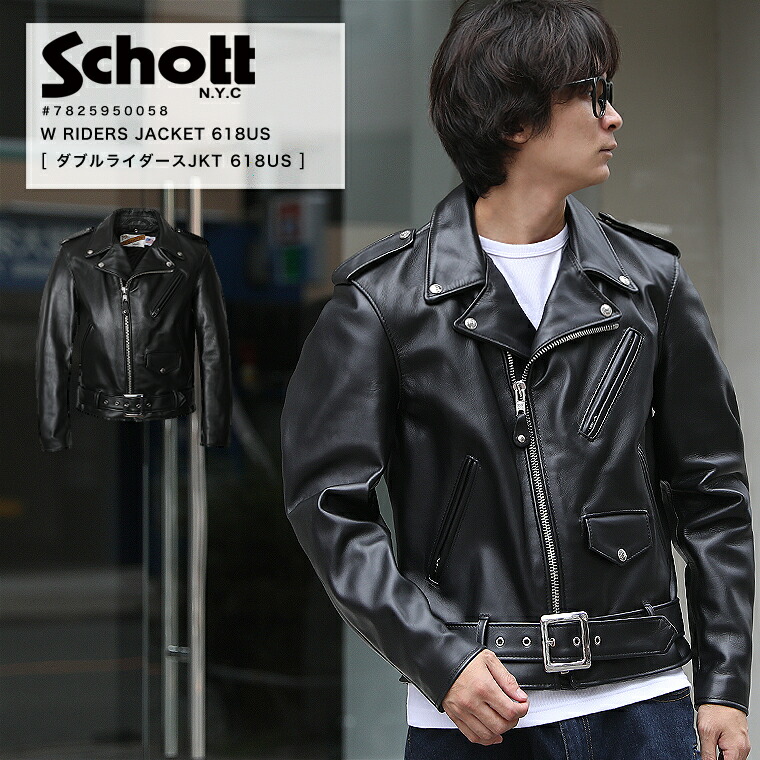 楽天市場】Schott（ショット）#618 ダブルライダース ジャケット