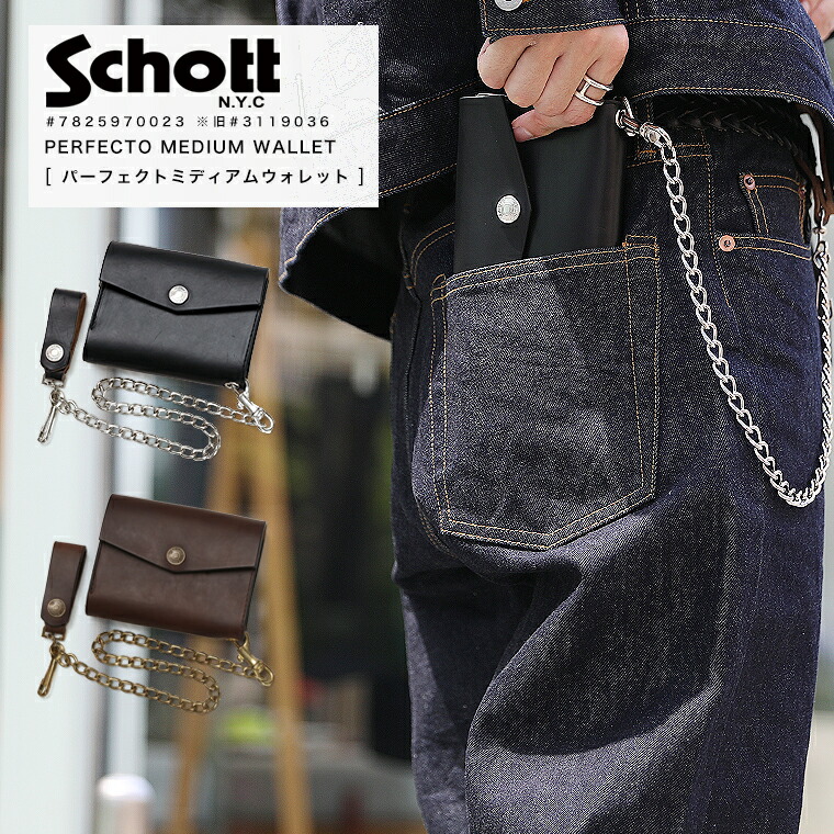楽天市場】Schott ショット ブーツカット レザーパンツ 604