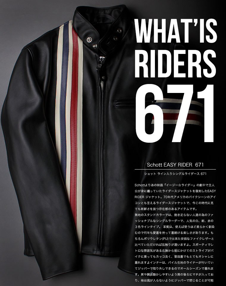 Lax Rakuten Global Market Single Rider Lines With 671 P Leather Single Rider Lines With 671 P Leather Jackets Jean Schott Shot Jacket Coat