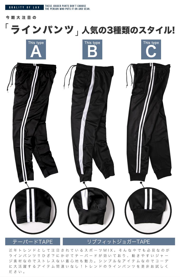 髪型 無料印刷可能メンズ パンツ 種類 素材