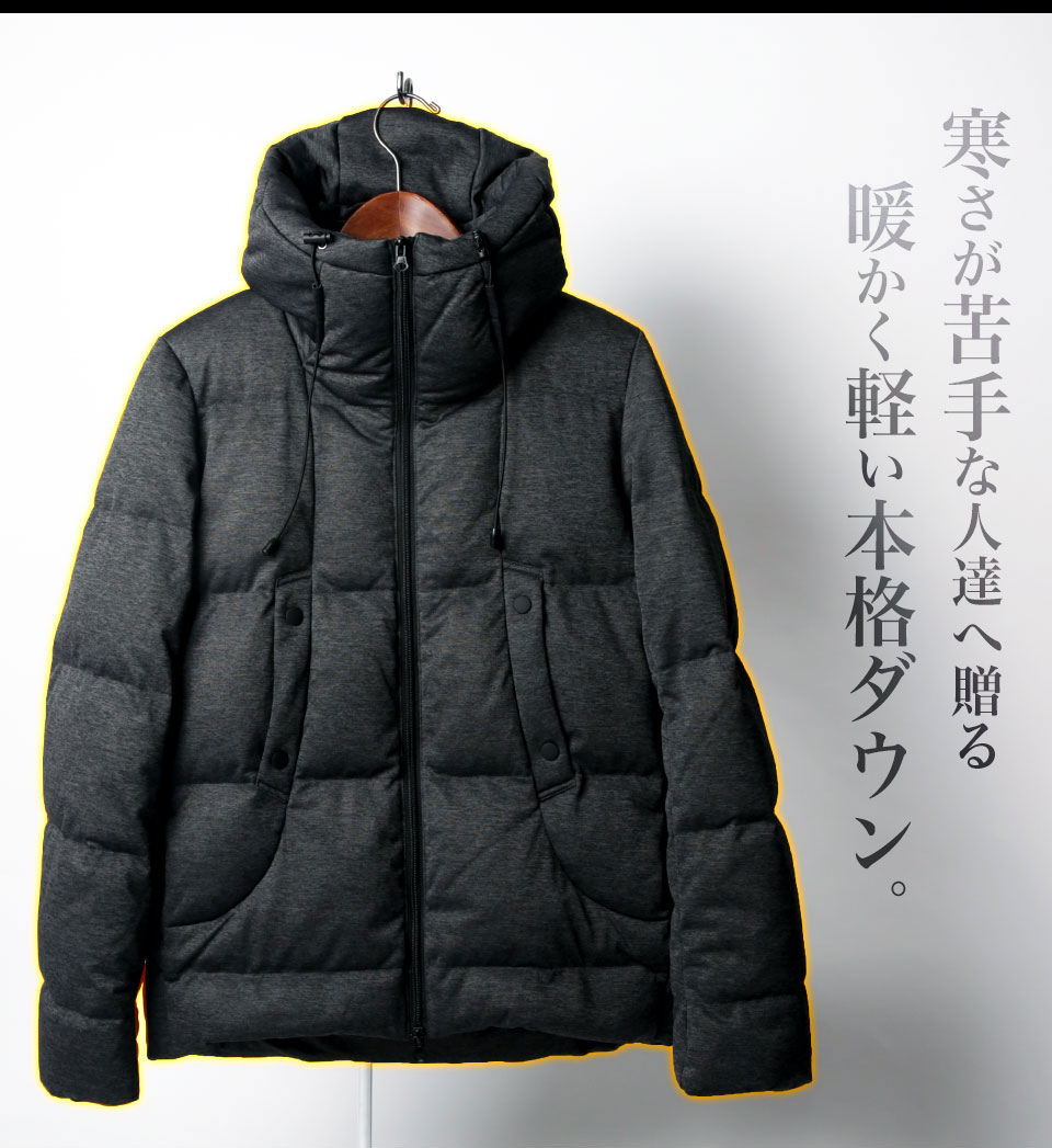 ブルゾン ダウン ストレッチ フード ダウン Year限定 最大30 Offクーポン配布中 ダウンジャケット お洒落 ハイネック メンズ S ボリュームネック ジャケット New ショート丈 カジュアル S M L Xl ニット アウター お洒落 カジュアル ラックス Web 21 Sale 返品 交換
