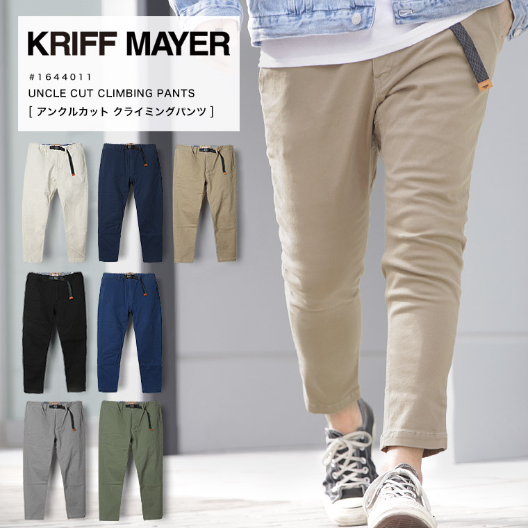 楽天市場】サマーSALE開催中 KRIFF MAYER クリフメイヤー