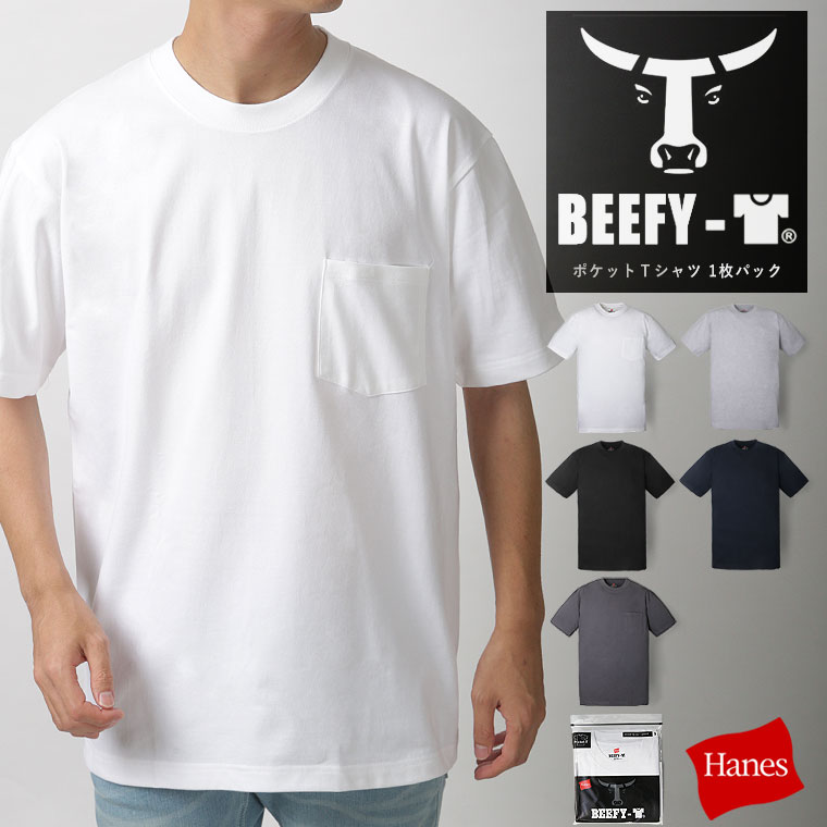 楽天市場】【1枚から使える20％OFFクーポン】【送料無料】HANES BEEFY 