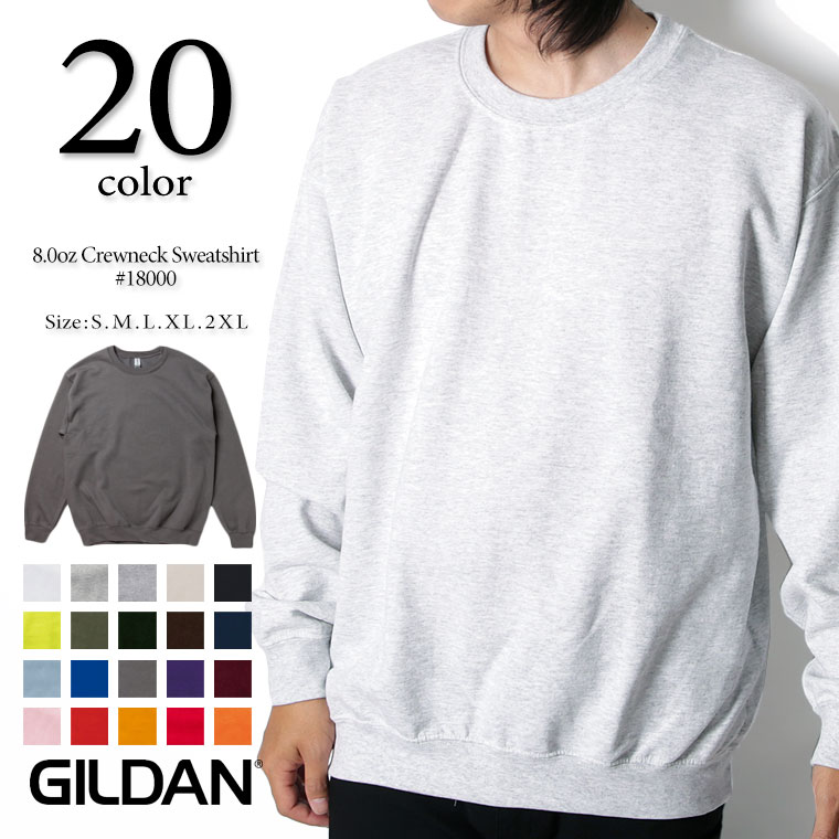 楽天市場】マラソン限定 最大20％OFFクーポン配布 GILDAN