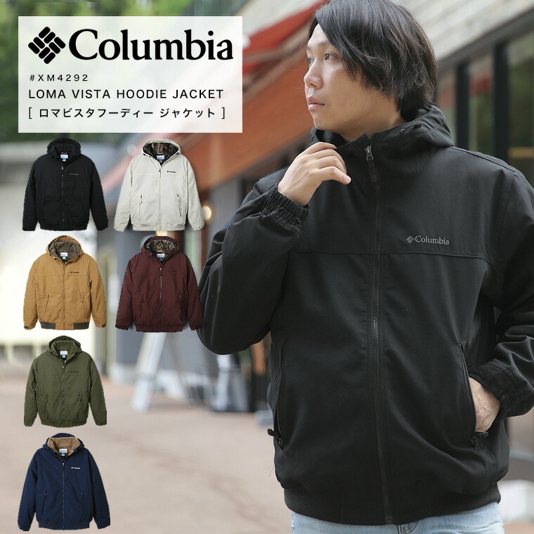楽天市場】キャンペーン限定 最大20％OFFクーポン Columbia