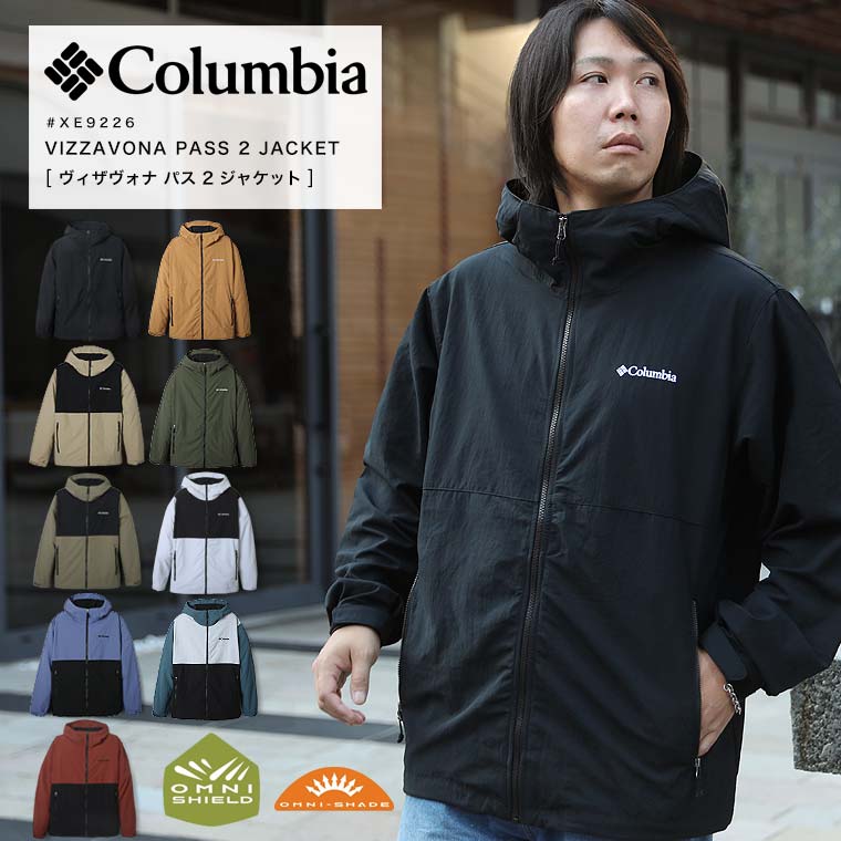 楽天市場】コロンビア メンズ アウター ジャケット Watertight