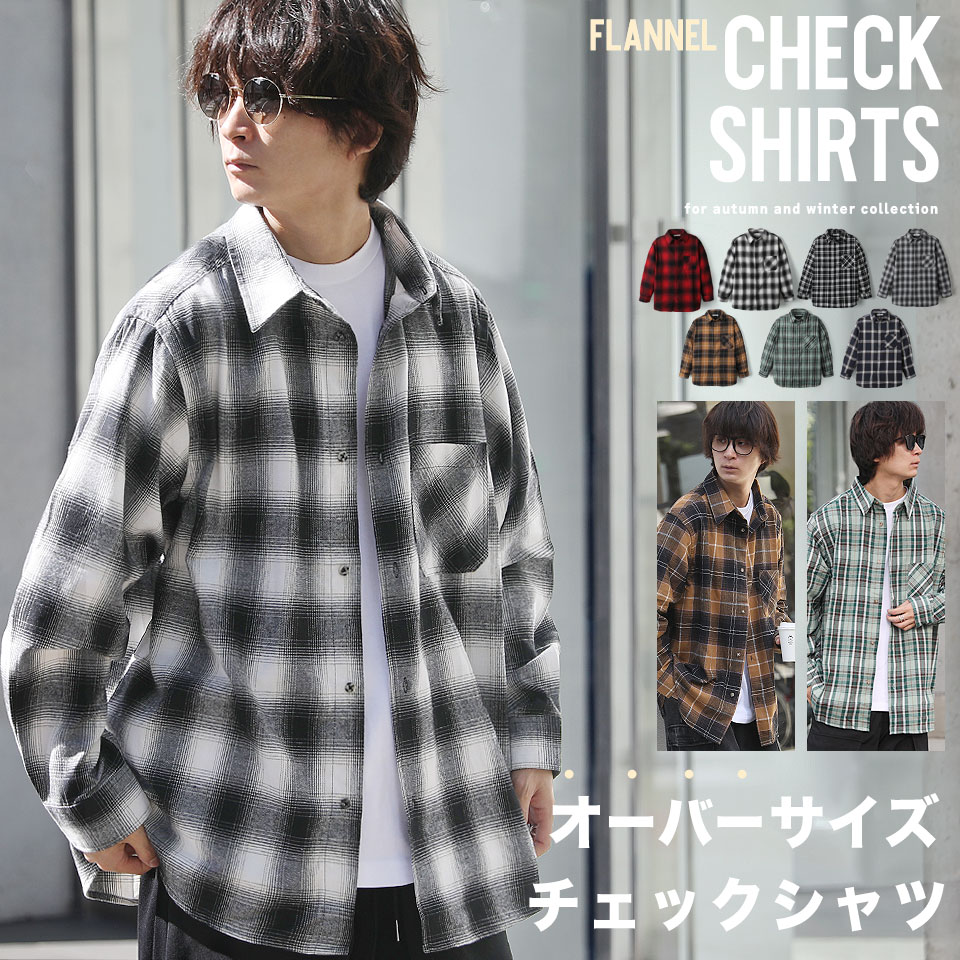 楽天市場】オーバーサイズ チェックシャツ ネルチェック 長袖シャツ
