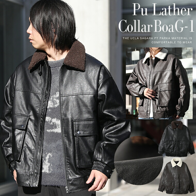 楽天市場】フェイクレザー ジャケット A-2 トラッカージャケット PU