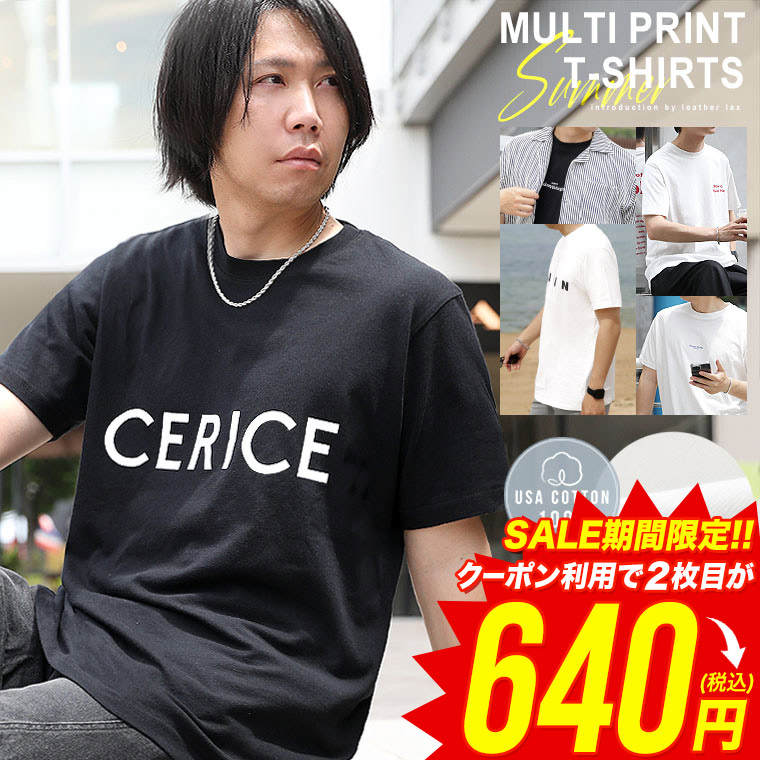 Lサイズ　　Tシャツ EVANE] エバン オーバーサイズ コットン ストレッチ SILVER ロゴ