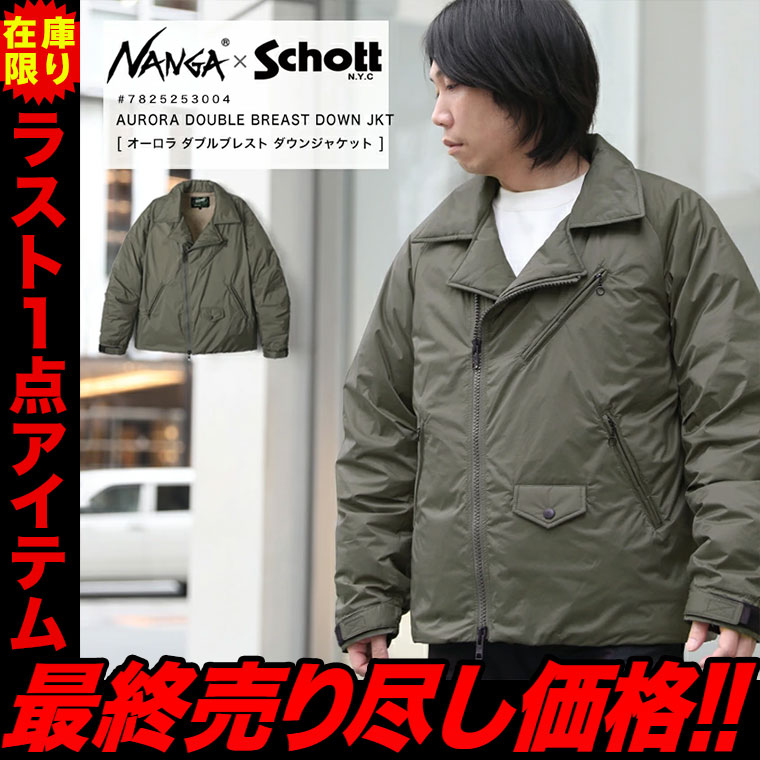 楽天市場】ショット × ナンガ SCHOTT NANGA 782-5253004 AURORA DOUBLE