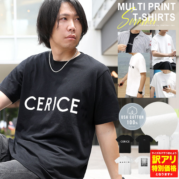 最安値COOLAプリントTシャツ 楽天市場】COOLA（Tシャツ・カットソー｜トップス）：レディース