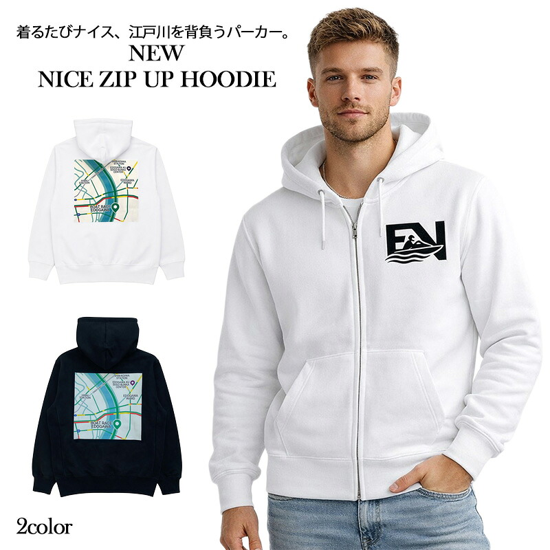 ういちの江戸川好いたらしいぅ～っ！グッズ  NEW ジップアップ パーカー 江戸川軍用地図ひな型 フルジップ 裏起毛 朦々たる 2色つや【貨物輸送無料】