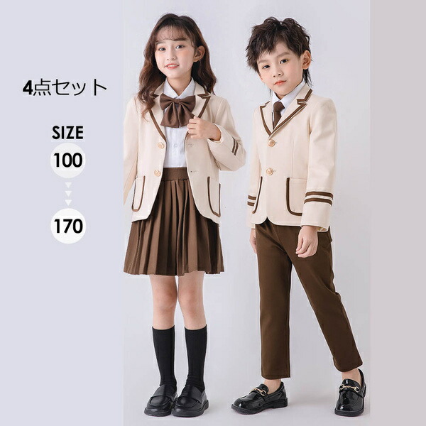 フォーマルスーツ キッズ お坊っちゃん 御姉さん 卒園 はいり込む お坊っちゃん背広 5点仕掛ける セットアップ 背広 ベージュ 100 110 120 130 140 150 160 170 七五三 入卒式 御芽出度 告げ知らせる会
