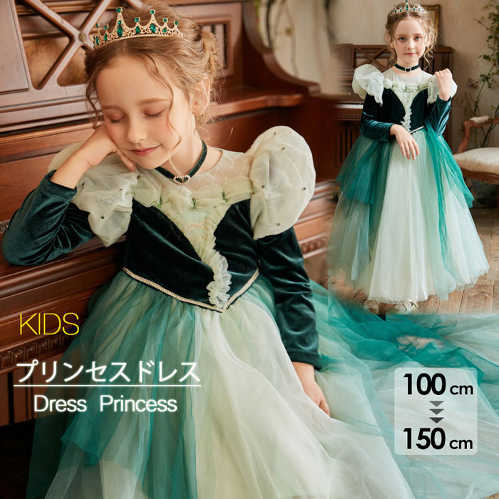 キッズ 小わっぱ服 お姫様御召しもの 長袖 ロング丈 御嬢さん 衣裳 ハロウィン クリスマス 好いたらしい 寄り合い イベン 仮面舞踏会  100 110 120 130 140 150 c0lc