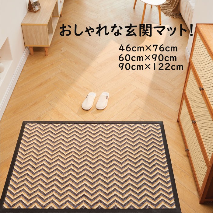 部屋の入り口引っ敷き 室内 室外 泥落とし 今めかしい 部屋の入り口引っ敷き 北欧 天然ゴム引っ敷き 泥落とし 標準尺度引っ敷き エントランスマッ 吸水吸塵引っ敷き 上滑り打ちきり 御勤め用 飲食店 新やって行く j5lc