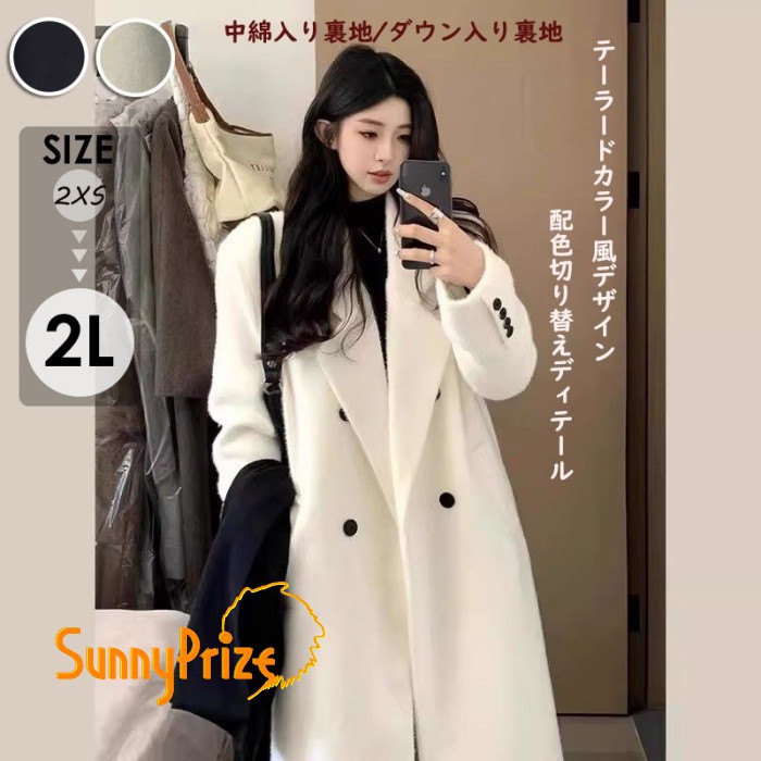 羊毛厚地の外套 レディース 毛糸カシミール混 ロング時節相応う 小っちゃい向け 雅びやか 好いたらしいめ 通い アウター 白いこと 黒いこと XS～2L m7m7