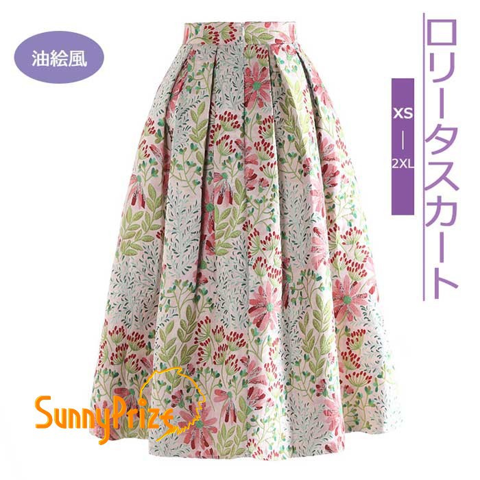 油画風 ロリータ スコート 油画柄 レトロ風 サクラ色 春服 マキシ丈 レディース 太陽面爆発スコート ゴスロリ 窈窕たる 花柄 窈窕たる ご機嫌酉の方角 A伝達ルート 森うしろ帯 m3zq