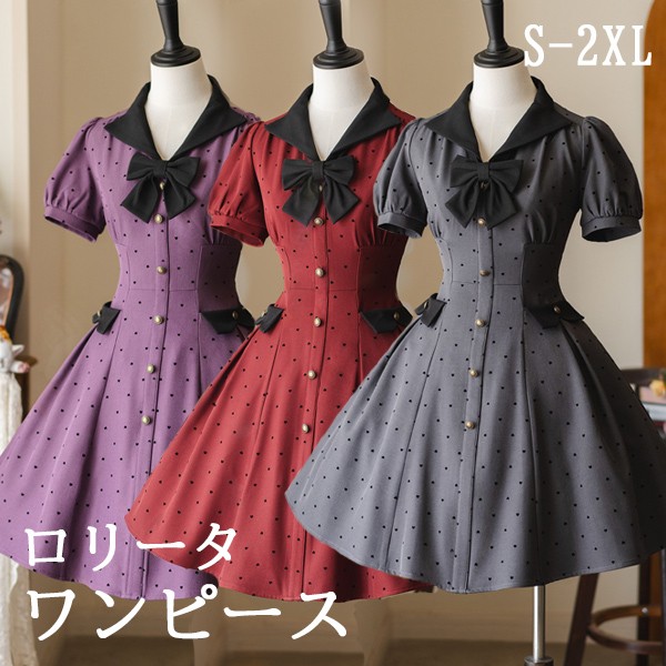 ロリータ 衣裳 乗り組み員 半袖 ハート形柄 夏用 遊撃手丈 シュロの葉 総柄 レディース 太陽面爆発スコート クラロリ ゴスロリ レトロ風 雅びやか 好いたらしい 成年者 仮面舞踏会 寄り合い でき事 上演 文明祭 翰林院祭 薄墨色 赤いこと パープル 馬鹿でかい大いさ S M L XL 2XL m4lc