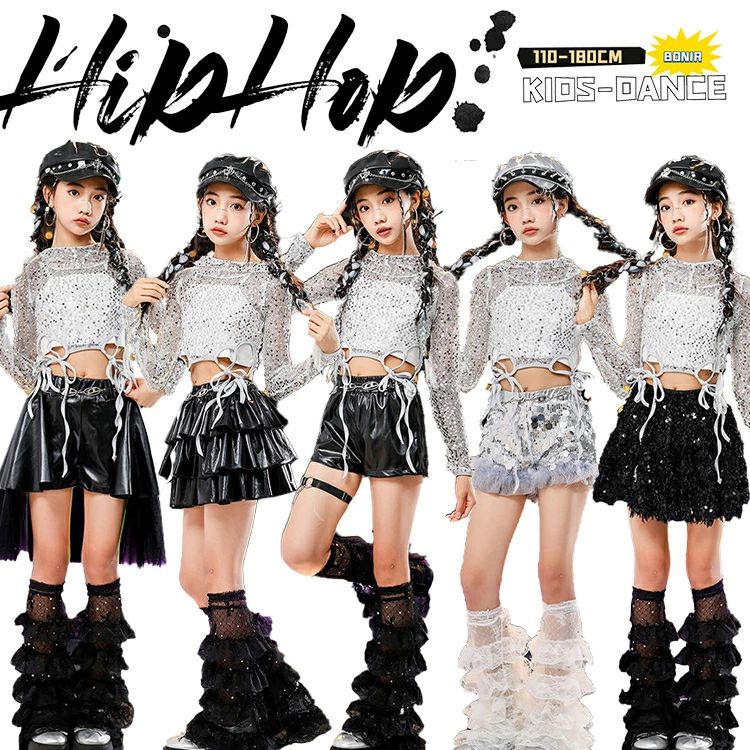 【5タイプ】透け感 スパンコール キッズ ダンス衣装 女の子 ガールズ ヒップホップ シルバー 銀色 メッシュ フード付き 長袖 へそ出し スカート 短パン ショートパンツ レッグカバー Y2K jazz k-pop こども 応援団 団体服 ジュニア hiphop 練習着 発表会 110~180