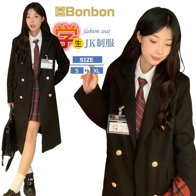 ロングコート ブラウス ネクタイ スカート 4点セット 学生服 制服 コート 女の子 エンブレム フォーマル 入学式 卒業式 中学生 高校生 成人式 文化祭 コスプレ 女子高校生 発表会 七五三