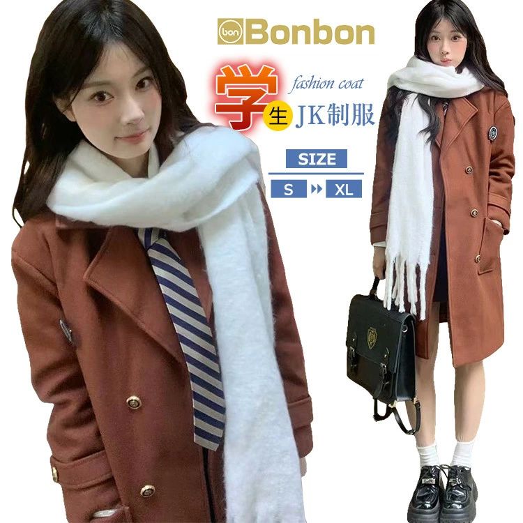4点セット 学生服 ロングコート ブラウス ネクタイ スカート 制服 コート 女の子 エンブレム フォーマル 入学式 卒業式 中学生 高校生 成人式 文化祭 コスプレ 女子高校生 発表会 七五三