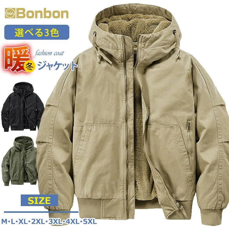 ミリタリージャケット メンズ 裏起毛 ブルゾン アウター メンズ 冬 ミリタリー 厚手ジャケット 裏ボア メンズブルゾン フード付き ワーク アウトドア あったか 冬服｜LAX SHOP