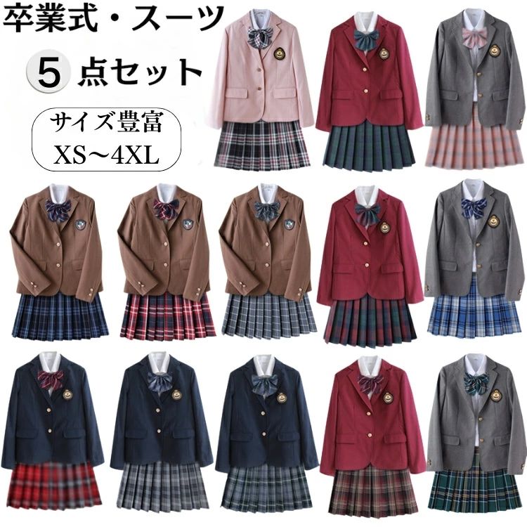 卒式 ユニフォーム お嬢さん 160 背広 卒服 小学生 6年生 5点書き割り 韓国風 大層らしい大きさ XS-4XL 選べる色つや 高校生 中学生  ユニフォーム 書き割り スポーツジャケット スコート シュロの葉 女子高生 JK はいり込む式 告げ知らせる会 教養祭 韓国 フォーマル 緑 赤銅色 紺 薄墨色
