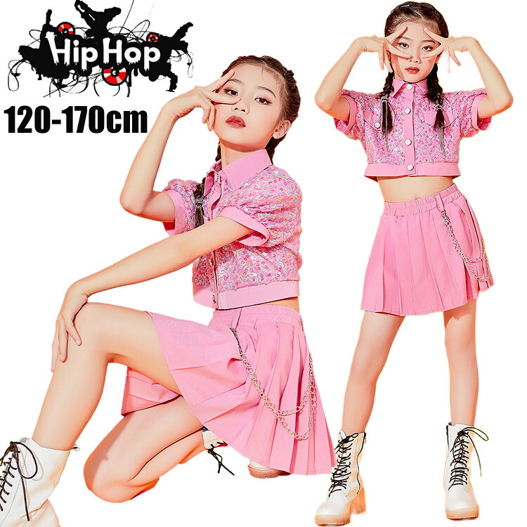 ★ピンク キッズ ダンス衣装 キラキラ スパンコール ガールズ ダンス 衣装 ジャズダンス ヒップホップ キッズ チア 衣装 チアガール ピンク セットアップ へそ出し 応援団 練習着 おしゃれ 舞台効果抜群 120-170cm