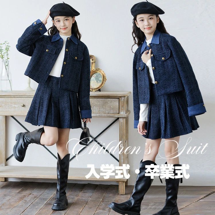 入学式 スーツ 女の子 セット 卒業式 スーツ 女の子 卒業式 小学校女子 韓国 制服 なんちゃって制服 子供 卒園 スーツ 女の子 卒服 女の子 小学生 キッズ ピアノ 発表会 受験 結婚式 入学準備 七五三 演奏会 入学式 スーツ 女の子 130 140 150 160 170
