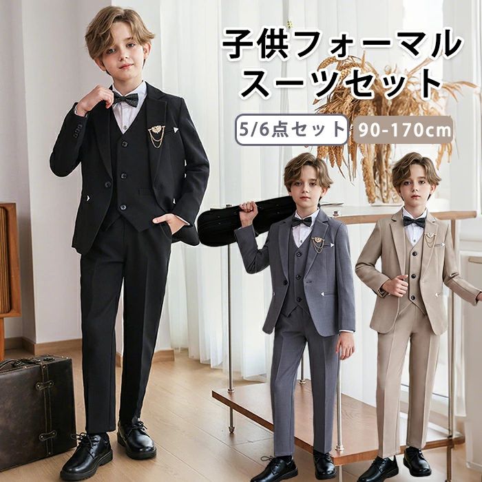 卒業式 男の子 スーツ フォーマル 5点セット 6点セット 子供 セットアップ 上下セット キッズスーツ ベビースーツ おしゃれ 入学式 正装 司会者 礼服 紳士服 タキシード ピアノ発表会 演奏会 七五三 誕生日 入園式 定番 フォーマルウェア