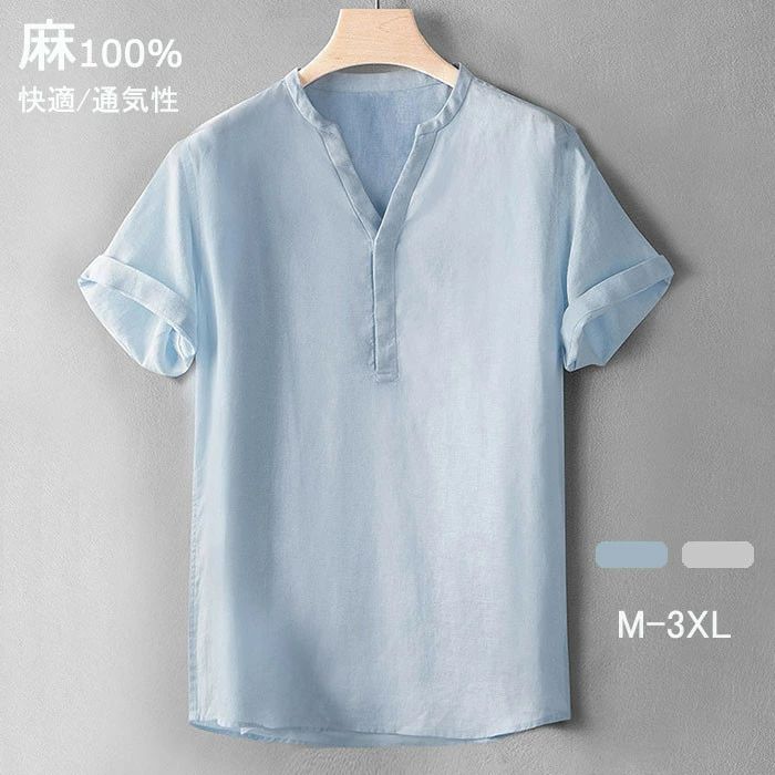 リネンシャツ メンズ 半袖シャツ 薄手 夏 VネックTシャツ 麻100% カジュアルシャツ サマーシャツ 清涼 通気性 柔らかい トップス メンズシャツ 男性ファッション 通勤 普段着 レジャー 無地 軽量 涼しい 快適 夏服 父の日