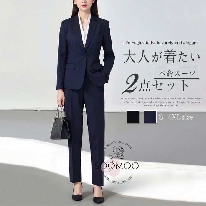 背広 セットアップ レディース ズボン下背広 儀式用背広 卒式 はいり込む式 入園式 卒園式 テーラードジャケット\u0026ズボン下 2点仕掛ける フォーマルスーツ 通い 執務室 御っ母さん背広 上下仕掛ける フォーマル お御役目服 面談 就活 転職 春 秋 貨物輸送無料