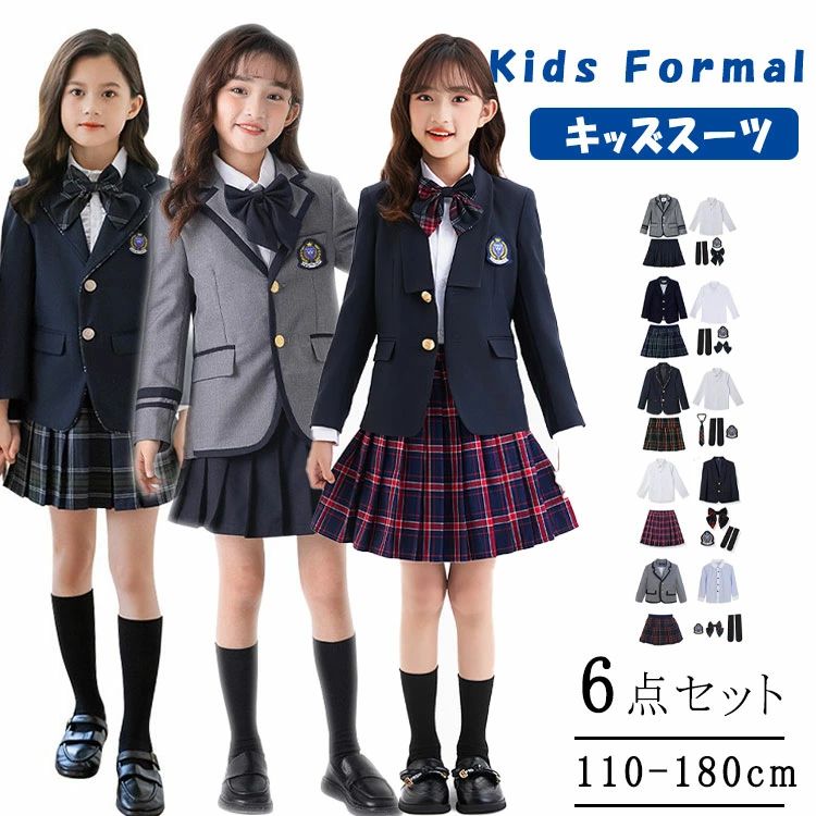 子供 フォーマルスーツ 女の子 ジャケット スカート シャツ ワッペン 蝶ネクタイ 靴下 6点セット キッズスーツ スーツセット フォーマルブラウス パンツ付きスカート 長袖 学院風 制服 通園 通学 入学式 卒業式 七五三 結婚式 発表会 卒園式
