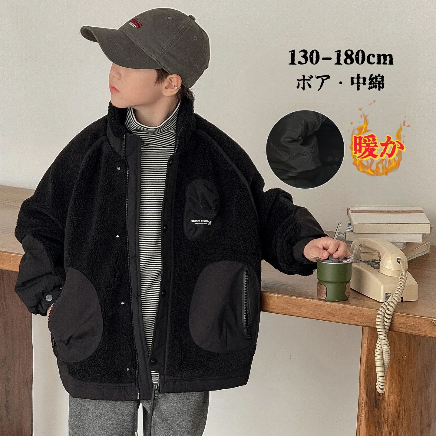 男の子 ボアジャケット 黒 秋 冬 男の子 中綿ジャケット 160 キッズ アウター 冬 厚手 子供服 男の子 中綿コート 大きいサイズ 通学 小学生 中学生 高校生 韓国子供服 可愛い おじゃれ きれいめ 130cm 140cm 150cm 160cm 170cm 180cm