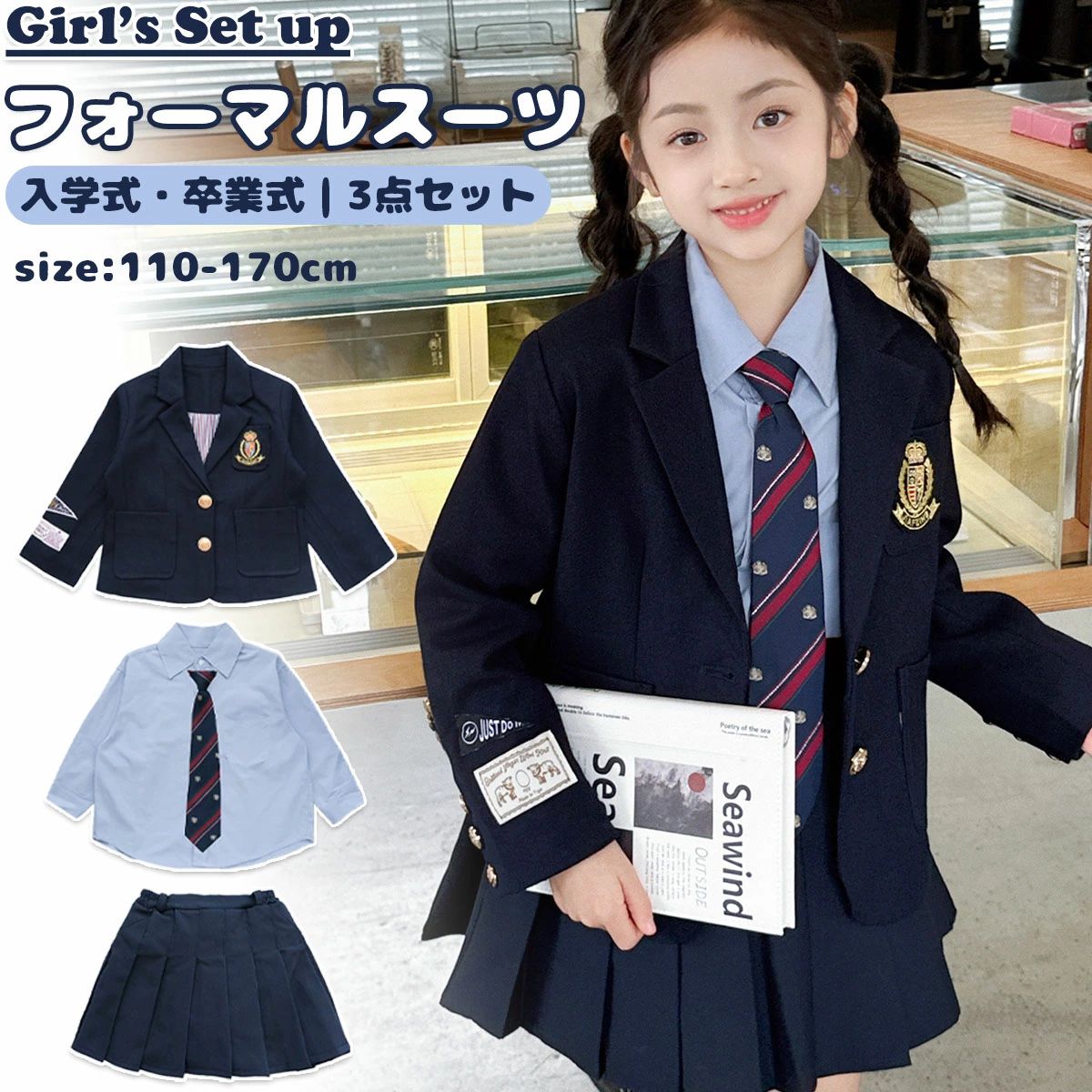 入学式 フォーマルスーツ 女の子 卒業式 3点セット 安全パンツ付き ネクタイ ネイビー 学生 子供 キッズ ジュニア ジャケット シャツ プリーツスカート 大きいサイズ ゆったり 小学生 中学生 高校生 セットアップ 発表会 結婚式 卒服 お受験 冠婚葬祭