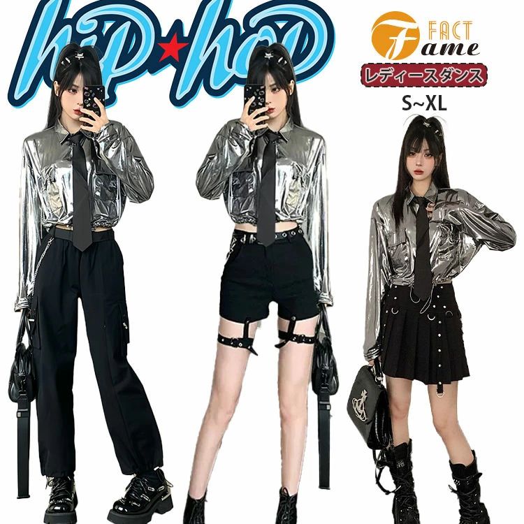 レディース ダンス衣装 セクシー 大人ダンス ヒップホップ k-pop セットアップ シルバー シャツ へそ出し ネクタイ付き ブラック パンツ 短パン スカート DS演出服 チアガール カッコイイ ステージ ダンスウェア 練習着 普段着 団体服 イベント 応援団 発表会 jazz S~XL