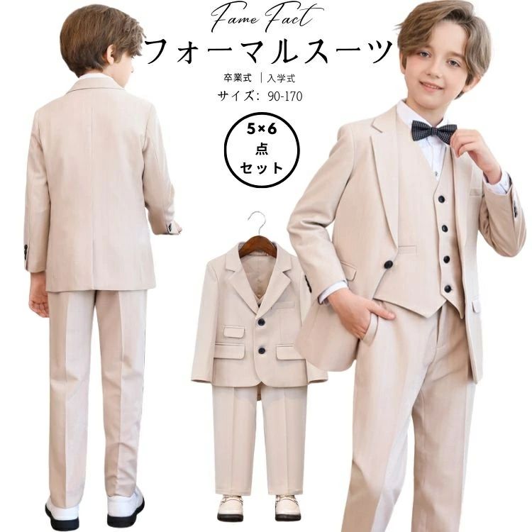 キッズ フォーマルスーツ 男の子 3点セット 4点セット 発表会 ピアノ発表会 結婚式 お呼ばれ 卒業式 入学式 ジャケット パンツ ベスト シャツ 黒 ブルー ブラウン グレー 幼稚園 小学校男子 大きいサイズ 90 100 110 120 130 140 150 160 170