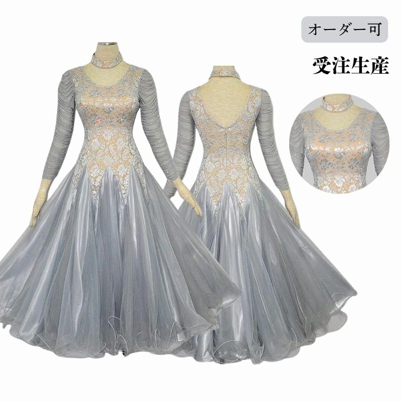 受注生産 オーダー可 豪華社交ダンスドレス 高級モダン衣装 上品 灰色 レース モダンダンス 衣装 広がる裾 フラメンコ ルンバ サンバ ワルツ専用ドレス レッスン着 スタンダード練習着 競技用演出服 海外通販