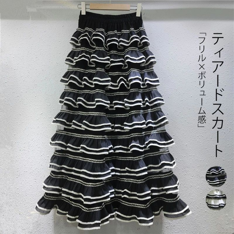 ティアードスカート ロング フリル レディース フレアスカート 黒 ボトムス スカート きれいめ ゴム フレア ロングスカート 大きいサイズ ボリューム ふんわり 裏地あり ウエストゴム 体型カバー Aライン 無地 配色 ホワイト 通勤 オフィス カジュアル 20代 30代 40代