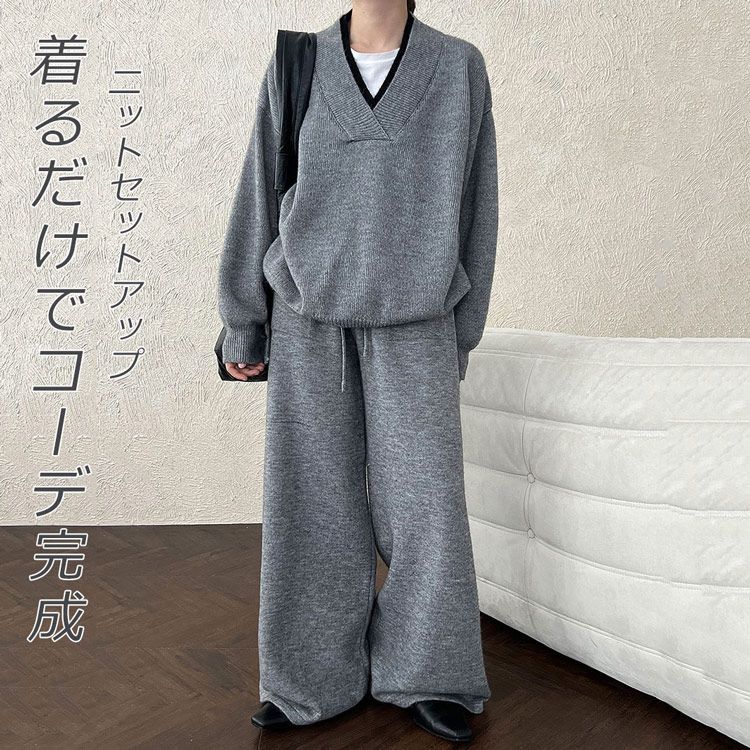 ニット セットアップ パンツ レディース 秋冬 ニットセットアップ 長袖 冬 セーター プルオーバー Vネック 配色 ワイドパンツ パンツセット ニットパンツ 2点セット 上下セット 通勤 カジュアル シンプル ゆったり 厚手 無地 カジュアル 切り替え