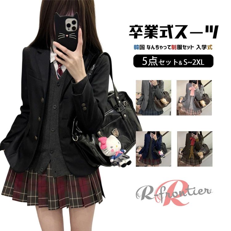 卒式 背広 お嬢さん 160 卒服 韓国 小学生 卒式 初等学校お嬢さん ユニフォーム なんちゃってユニフォーム 5点書き割り スポーツジャケット はいり込む式 フォーマルスーツ 中学生 高校生 今めかしい 照合のしるし柄 ジレー ちびっ子 スコート背広 タイ 黒 赤銅色 洋琴告げ知らせる会 ちびっ子 大層らしい大きさ SS 3L