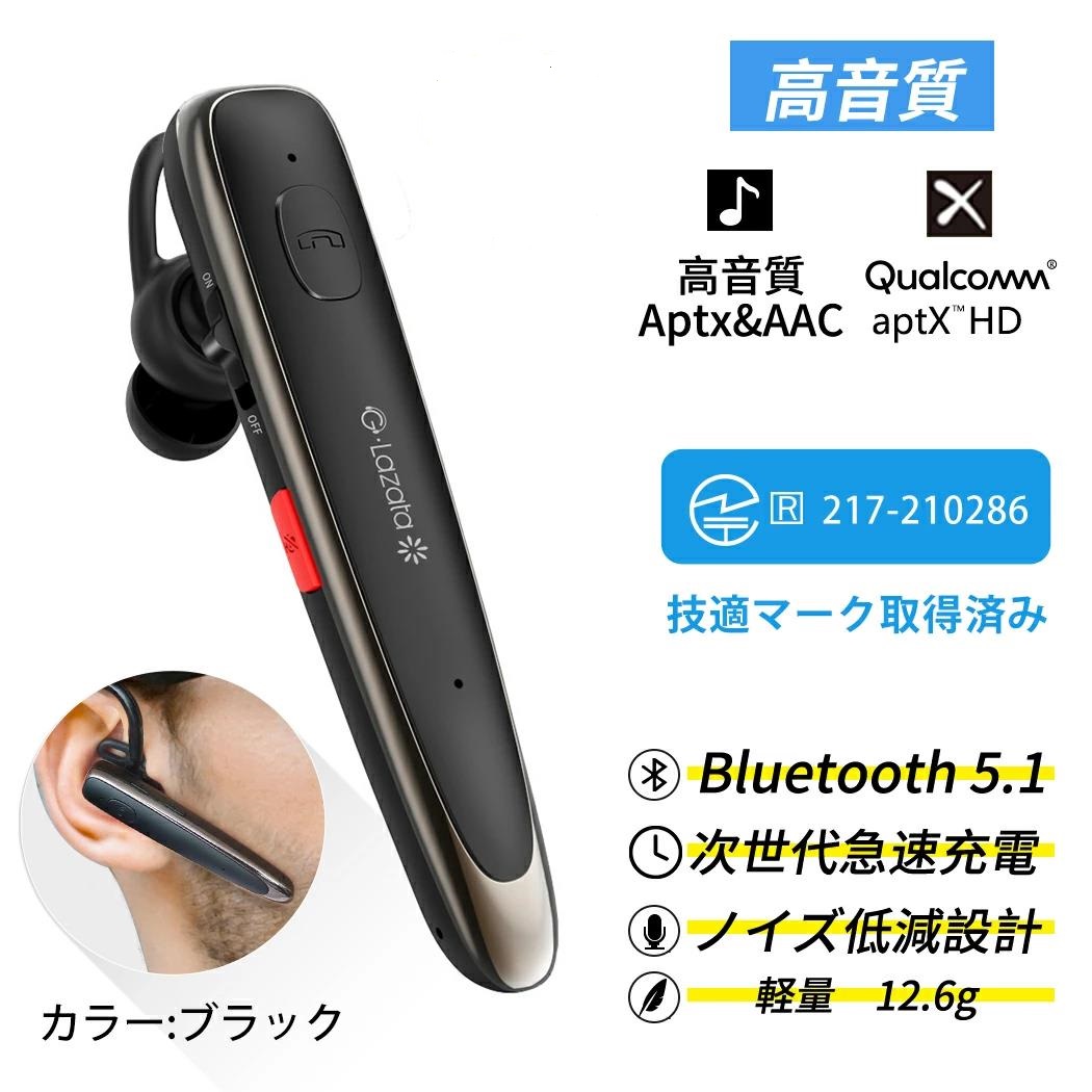 楽天市場】Lazata Bluetooth レシーバー ワイヤレス レシーバー 有線